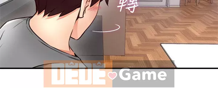 Vợ hàng xóm Chương 1-44