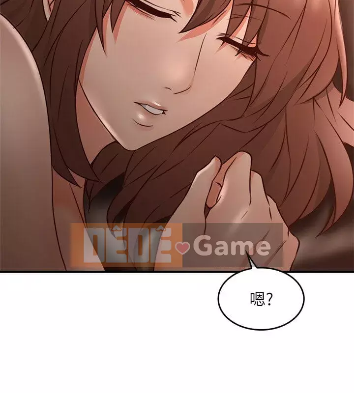 Vợ hàng xóm Chương 1-44