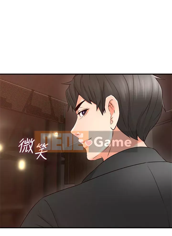 Vợ hàng xóm Chương 1-44