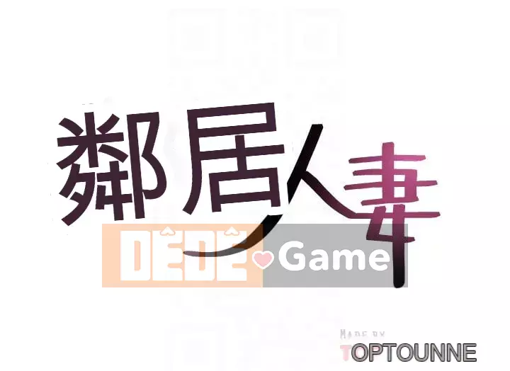 Vợ hàng xóm Chương 1-44