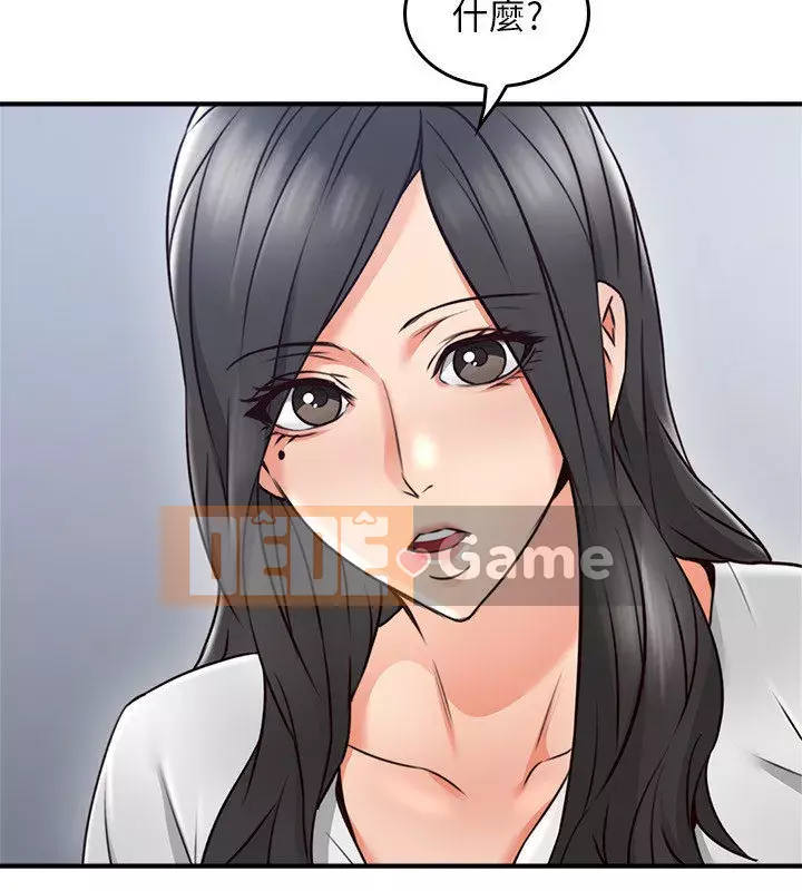 Vợ hàng xóm Chương 1-44