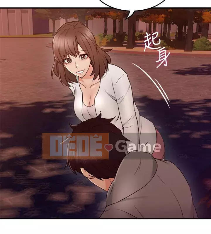 Vợ hàng xóm Chương 1-44