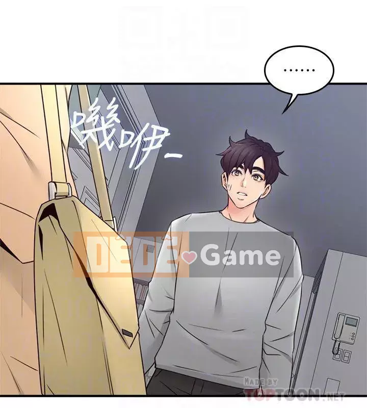 Vợ hàng xóm Chương 1-44