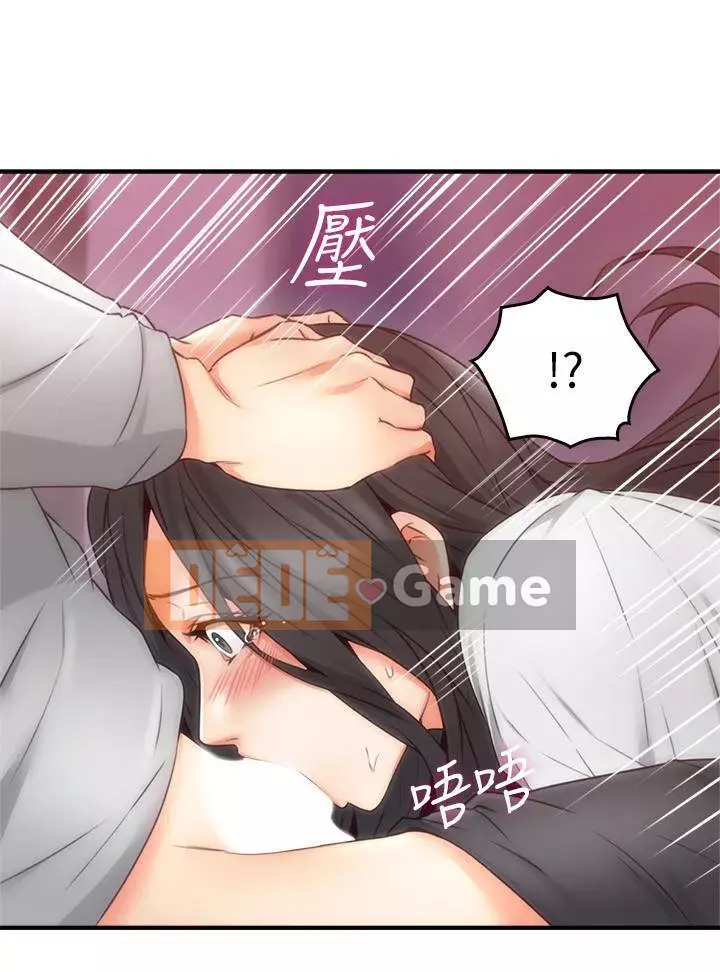 Vợ hàng xóm Chương 1-44