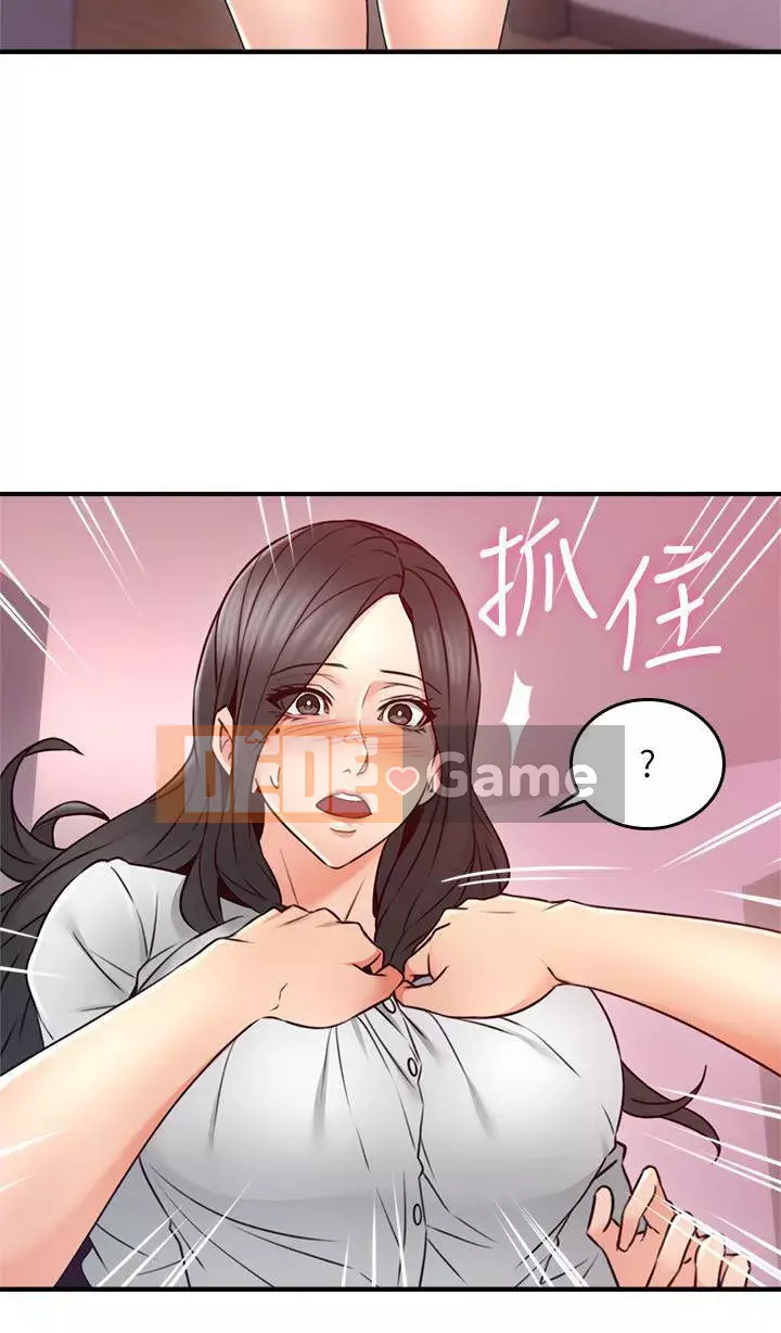 Vợ hàng xóm Chương 1-44