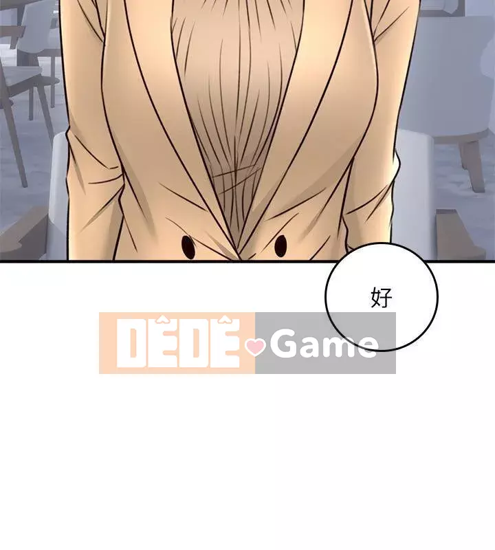 Vợ hàng xóm Chương 1-44