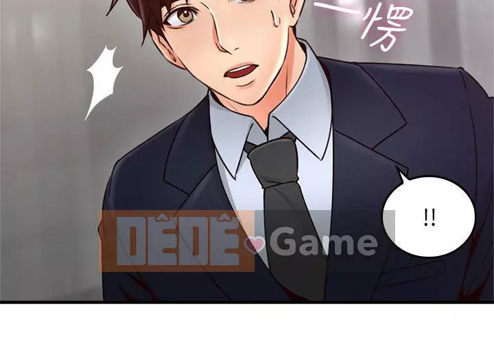 Vợ hàng xóm Chương 1-44