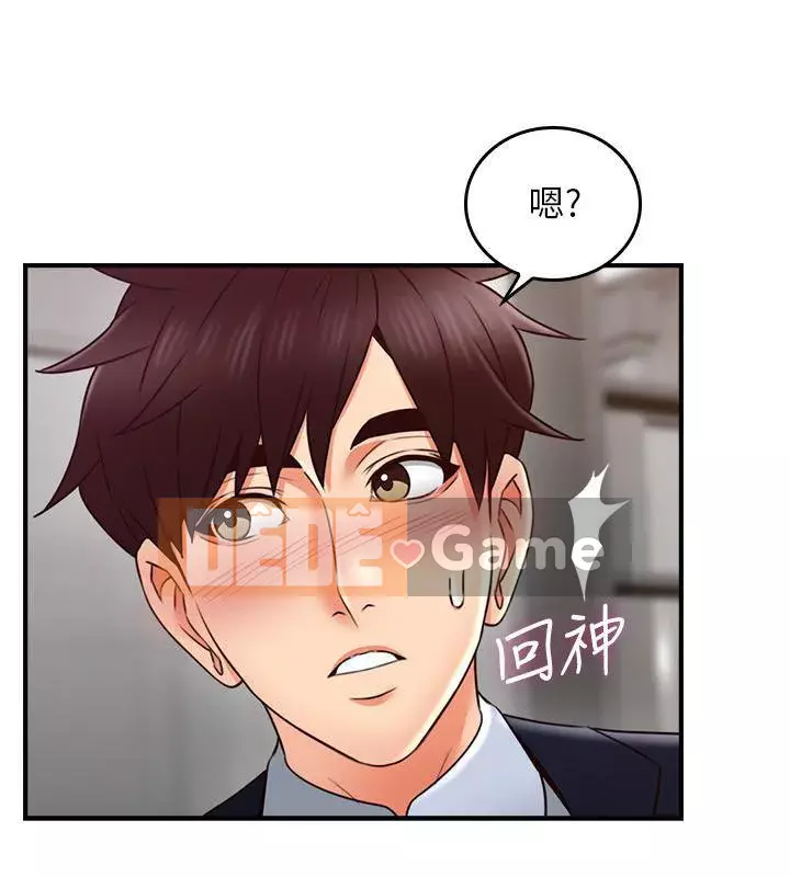 Vợ hàng xóm Chương 1-44