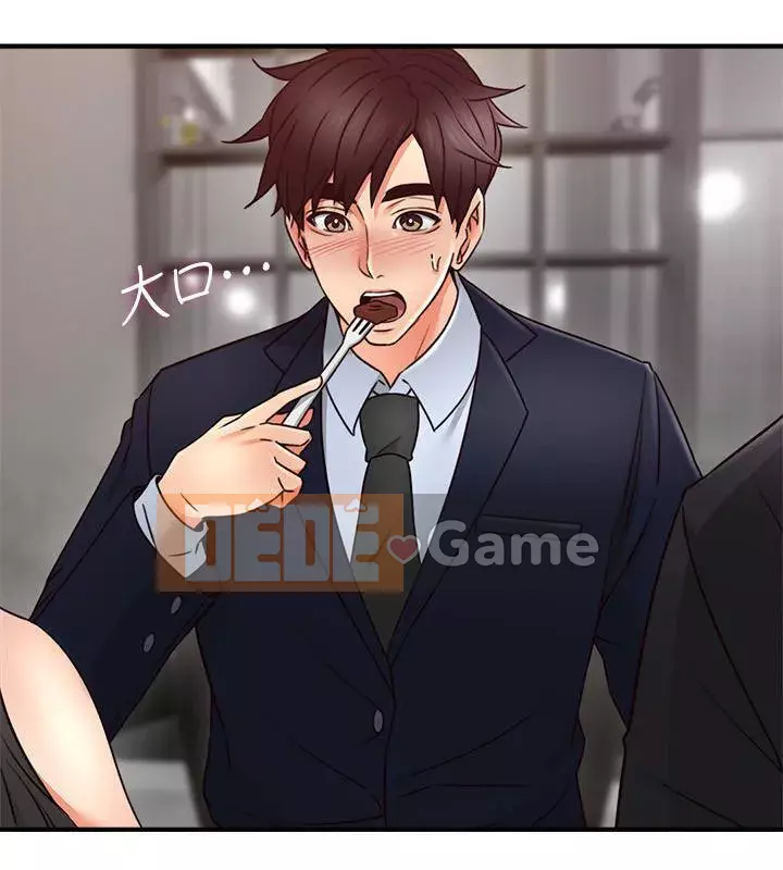 Vợ hàng xóm Chương 1-44