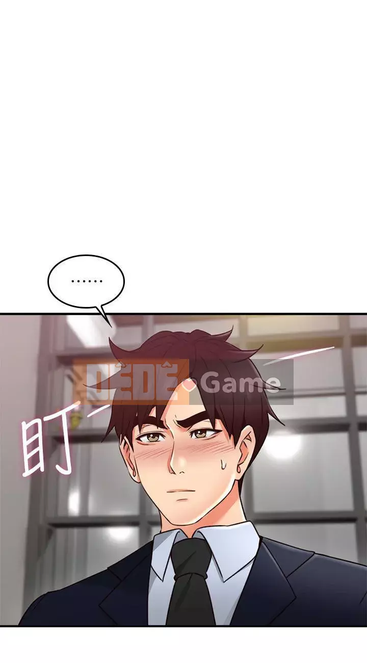 Vợ hàng xóm Chương 1-44