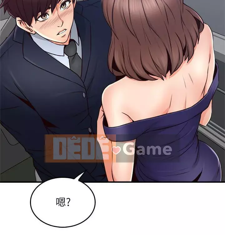 Vợ hàng xóm Chương 1-44