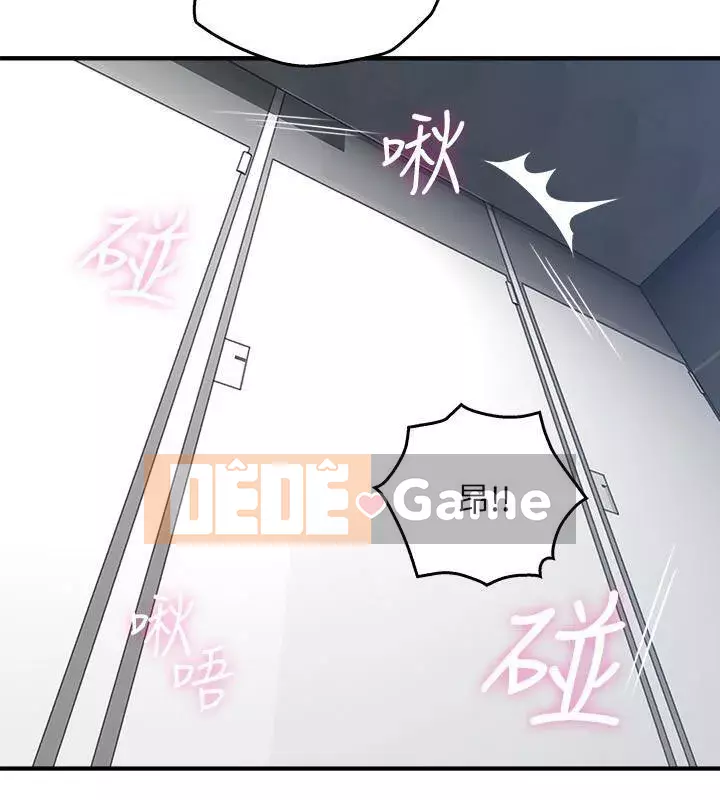 Vợ hàng xóm Chương 1-44