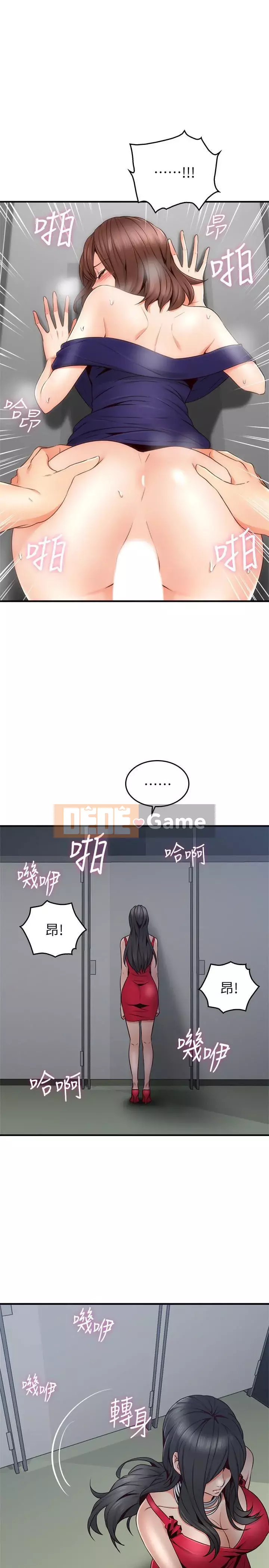 Vợ hàng xóm Chương 1-44