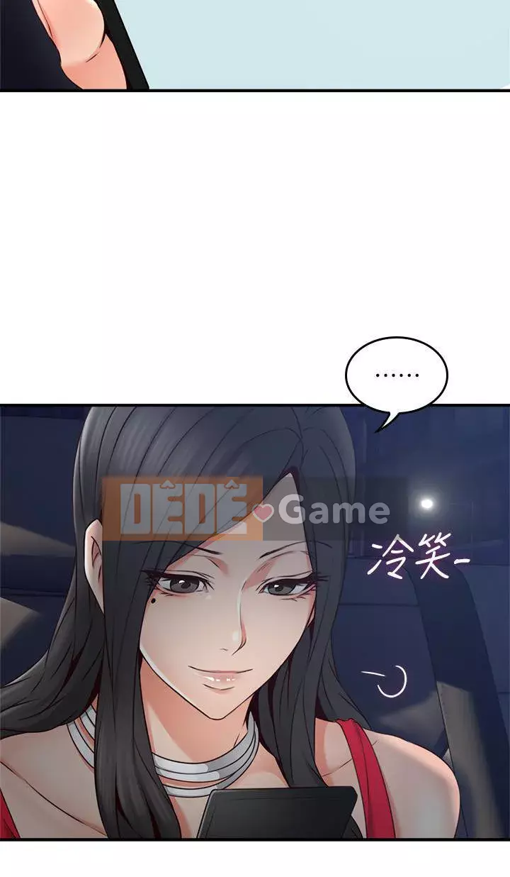 Vợ hàng xóm Chương 1-44