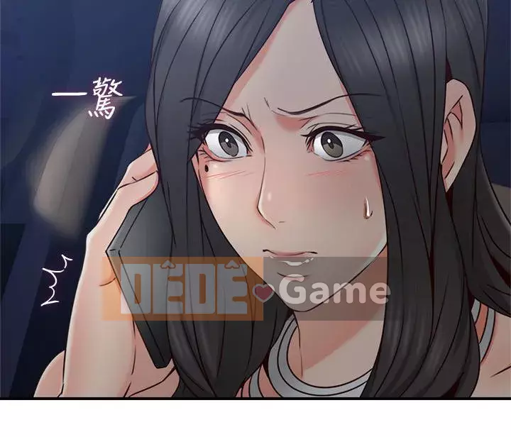 Vợ hàng xóm Chương 1-44