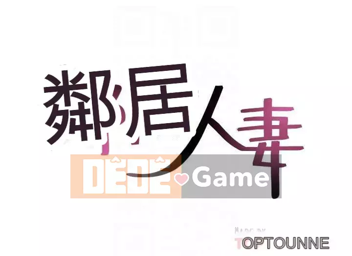 Vợ hàng xóm Chương 1-44