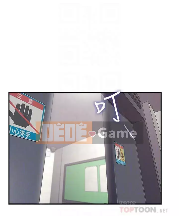 Vợ hàng xóm Chương 1-44