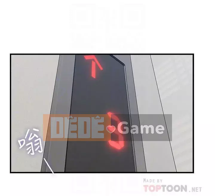 Vợ hàng xóm Chương 1-44