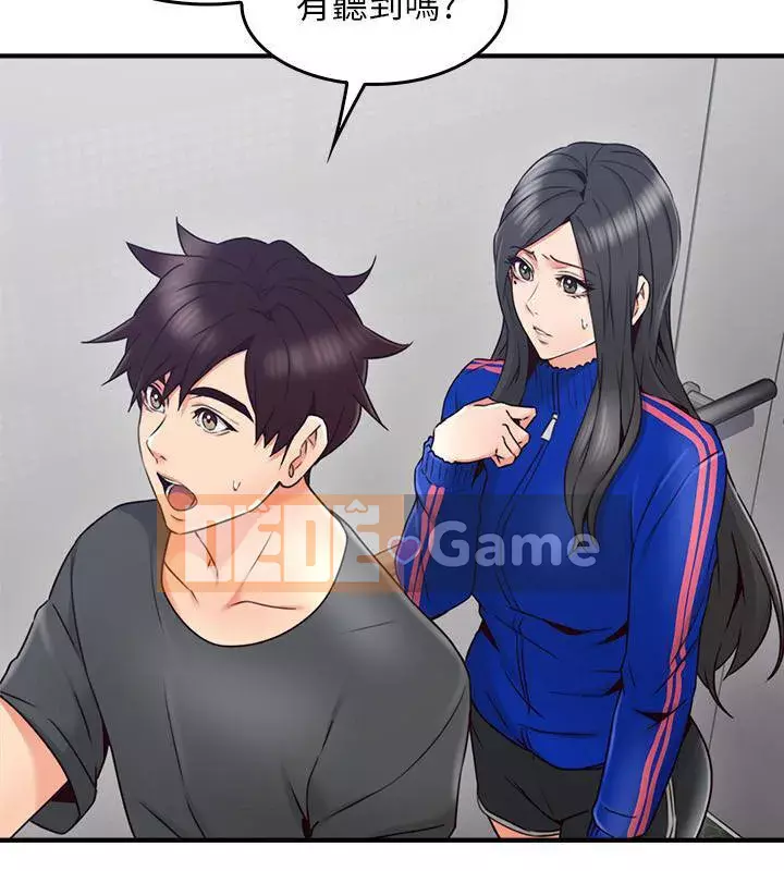 Vợ hàng xóm Chương 1-44