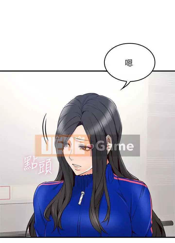 Vợ hàng xóm Chương 1-44