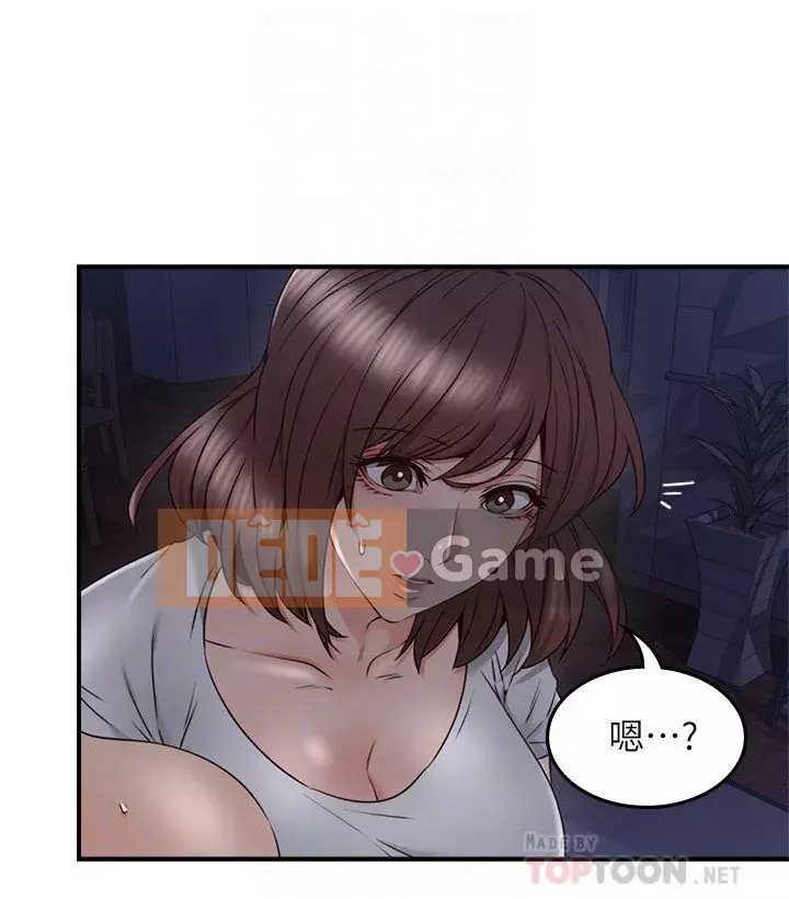 Vợ hàng xóm Chương 1-44