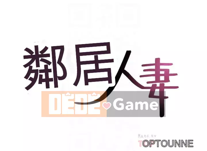 Vợ hàng xóm Chương 1-44