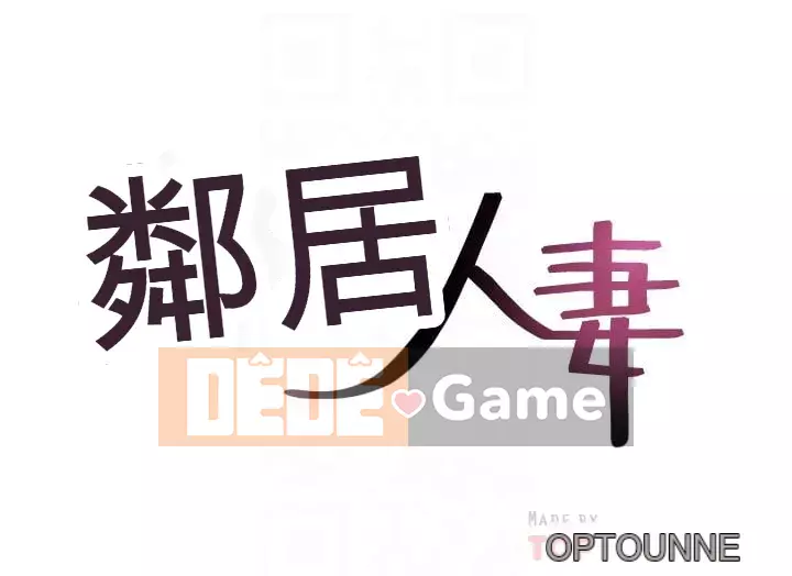 Vợ hàng xóm Chương 1-44