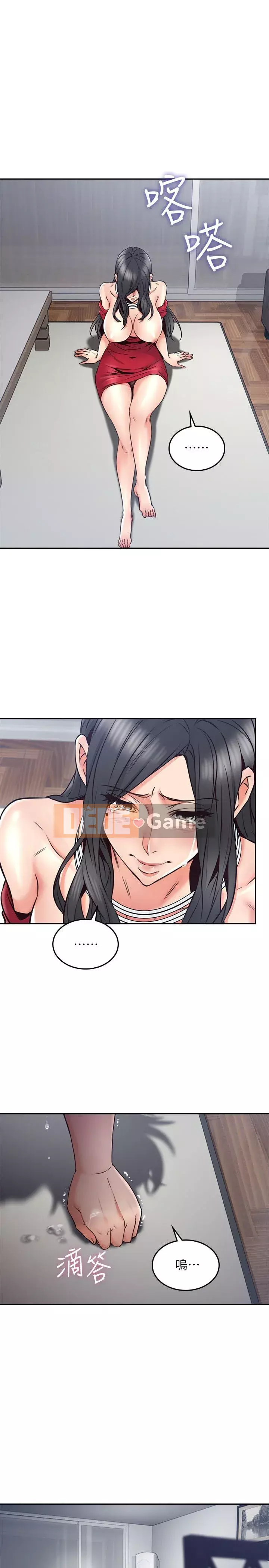 Vợ hàng xóm Chương 1-44