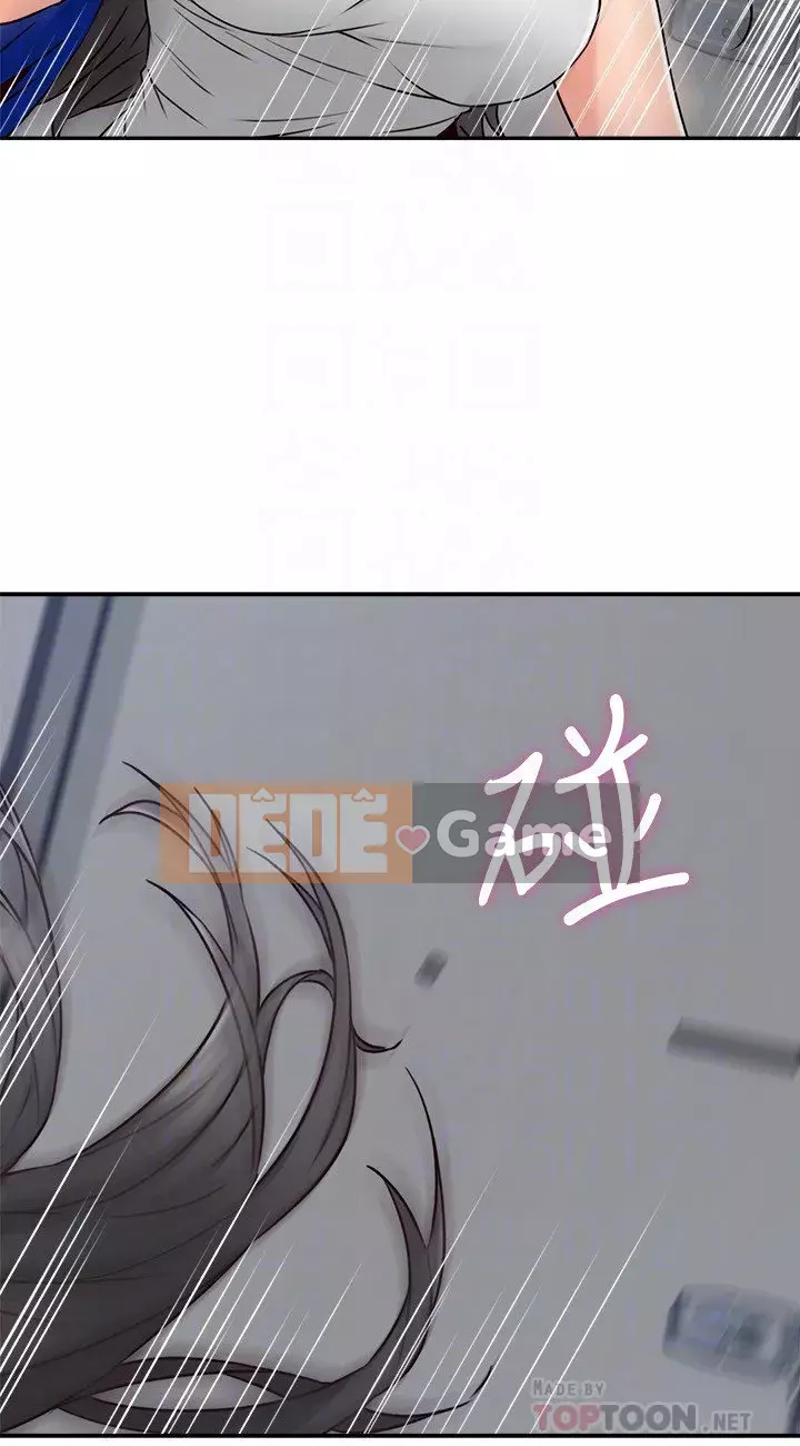 Vợ hàng xóm Chương 1-44