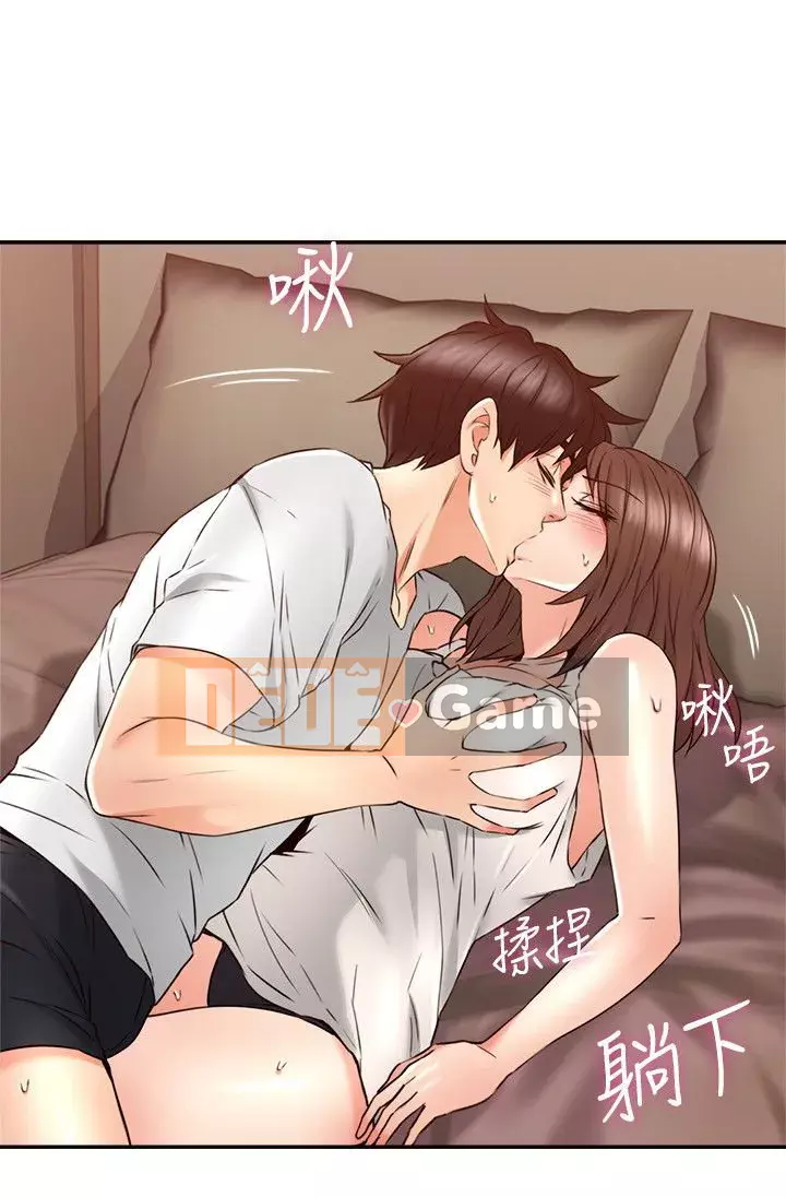 Vợ hàng xóm Chương 1-44