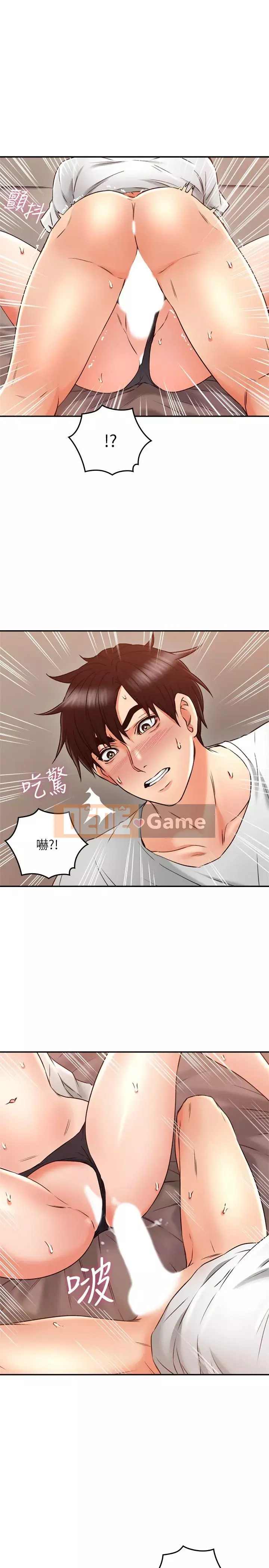 Vợ hàng xóm Chương 1-44