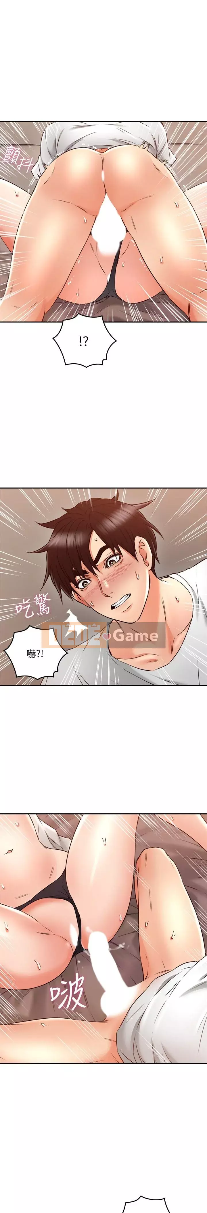 Vợ hàng xóm Chương 1-44