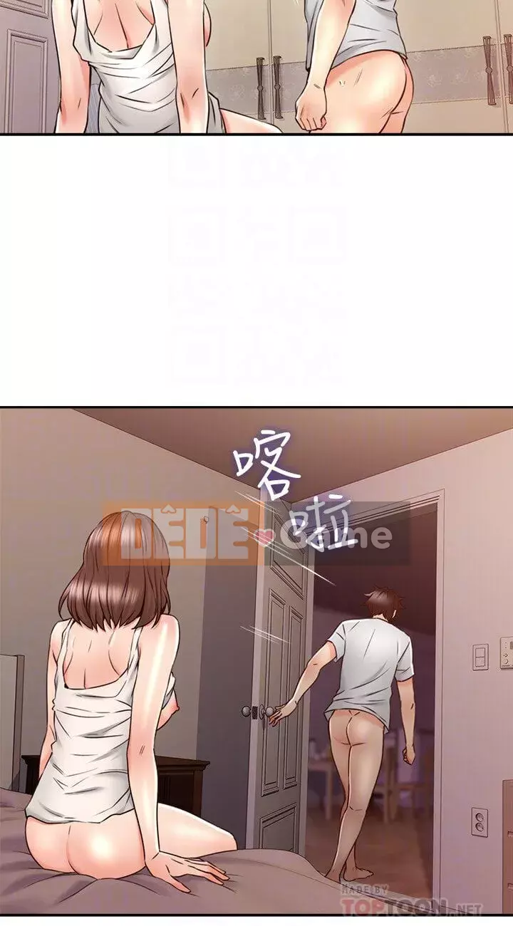 Vợ hàng xóm Chương 1-44