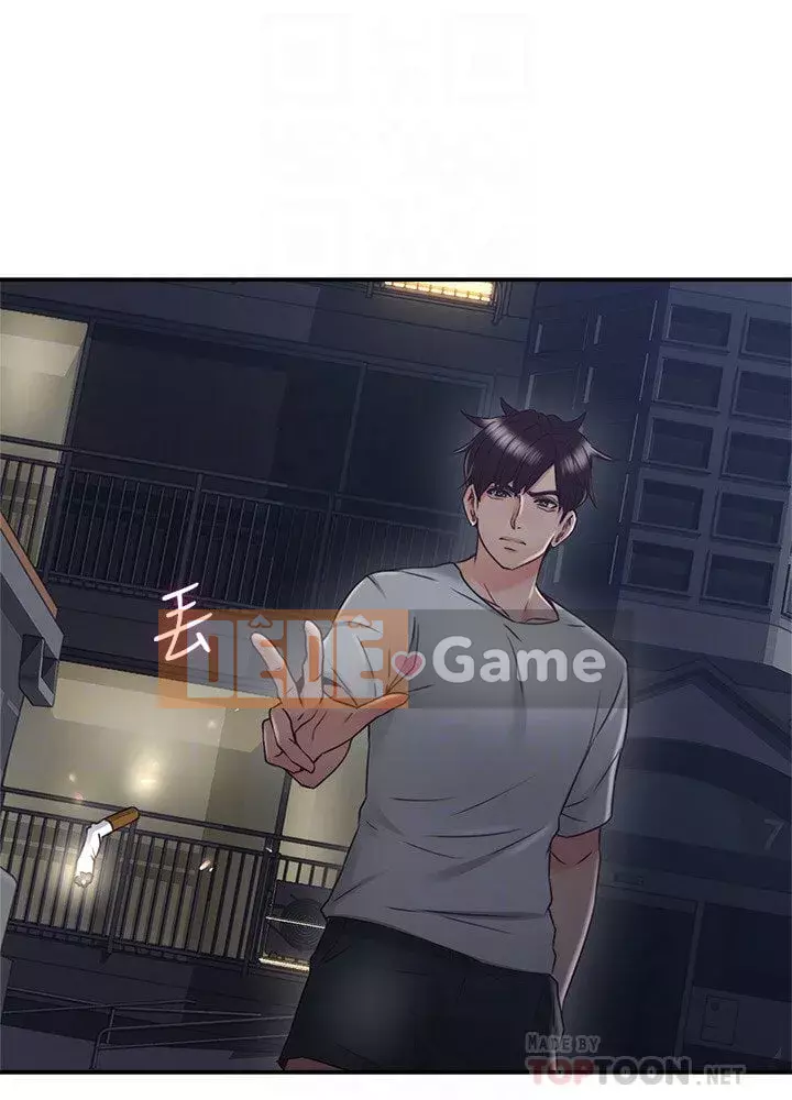 Vợ hàng xóm Chương 1-44