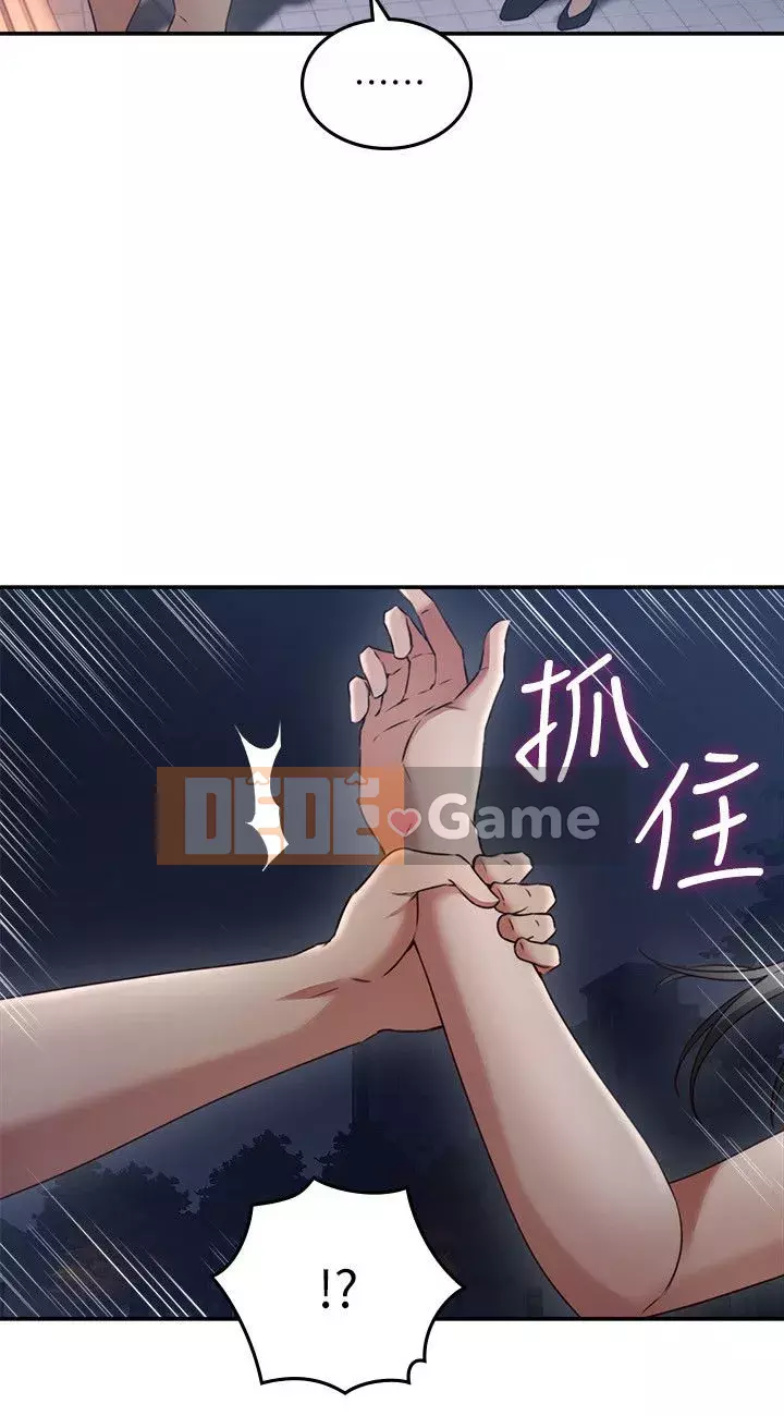 Vợ hàng xóm Chương 1-44