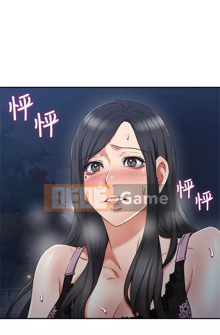 Vợ hàng xóm Chương 1-44