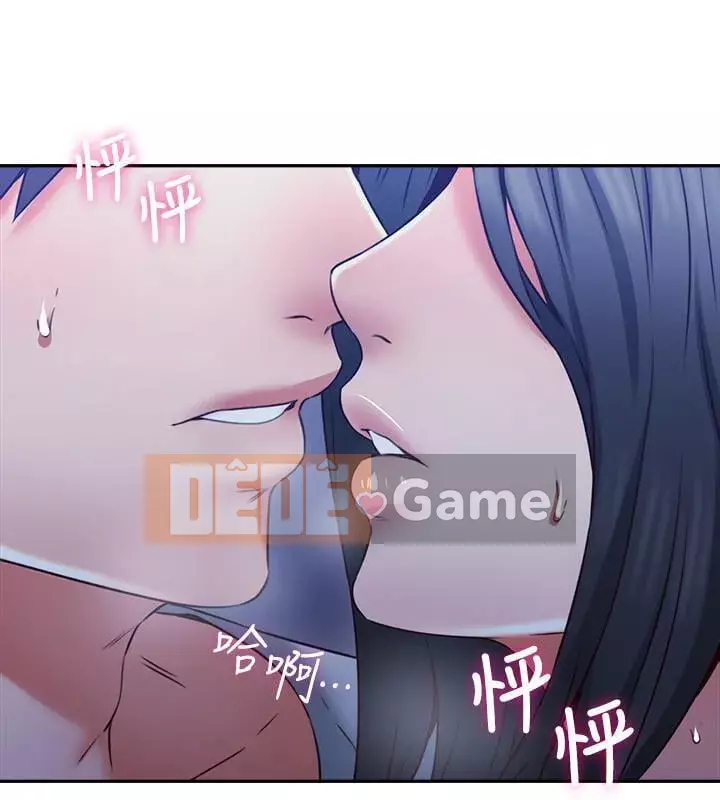 Vợ hàng xóm Chương 1-44