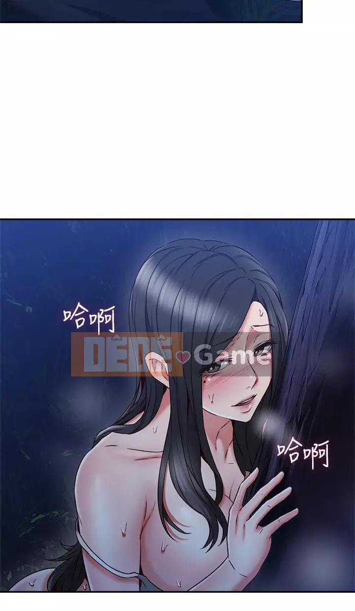 Vợ hàng xóm Chương 1-44