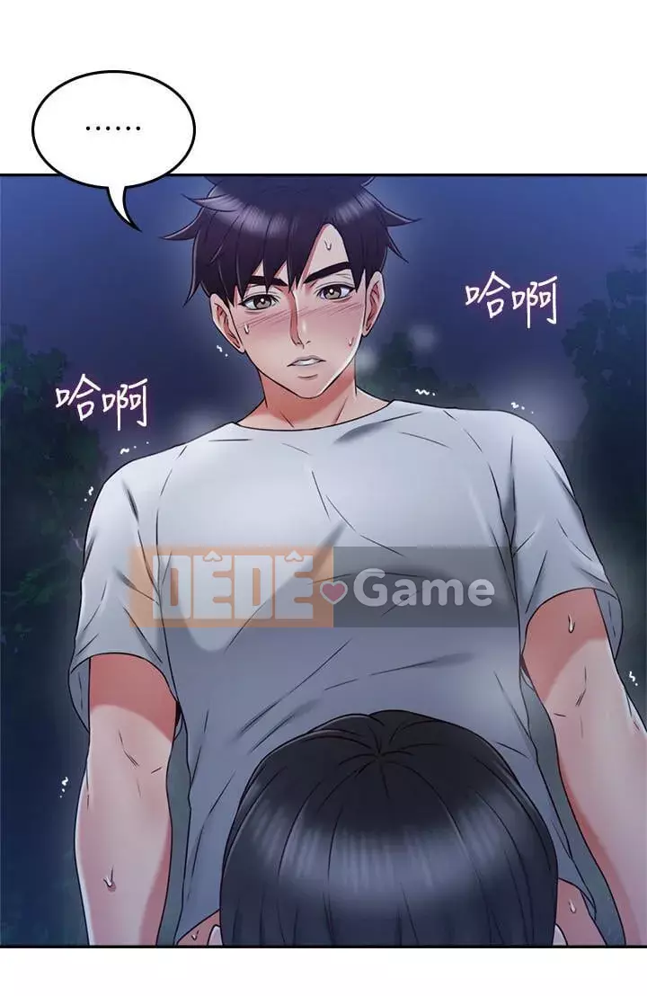 Vợ hàng xóm Chương 1-44