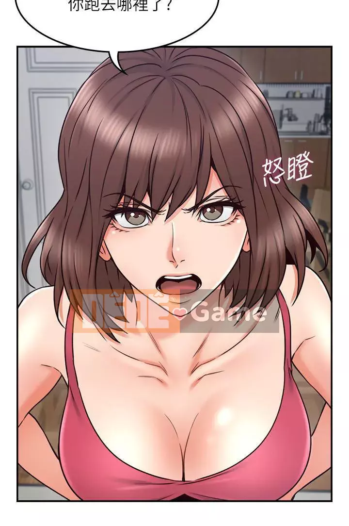 Vợ hàng xóm Chương 1-44