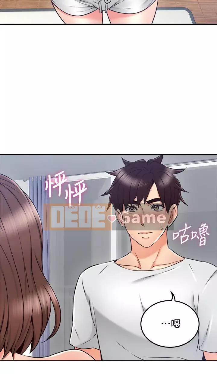 Vợ hàng xóm Chương 1-44