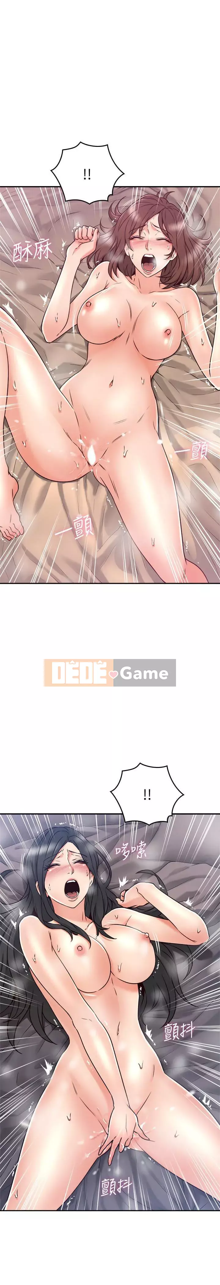 Vợ hàng xóm Chương 1-44