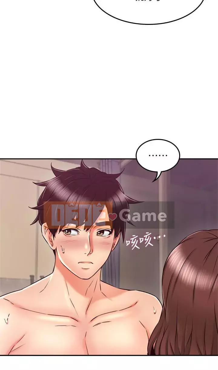 Vợ hàng xóm Chương 1-44