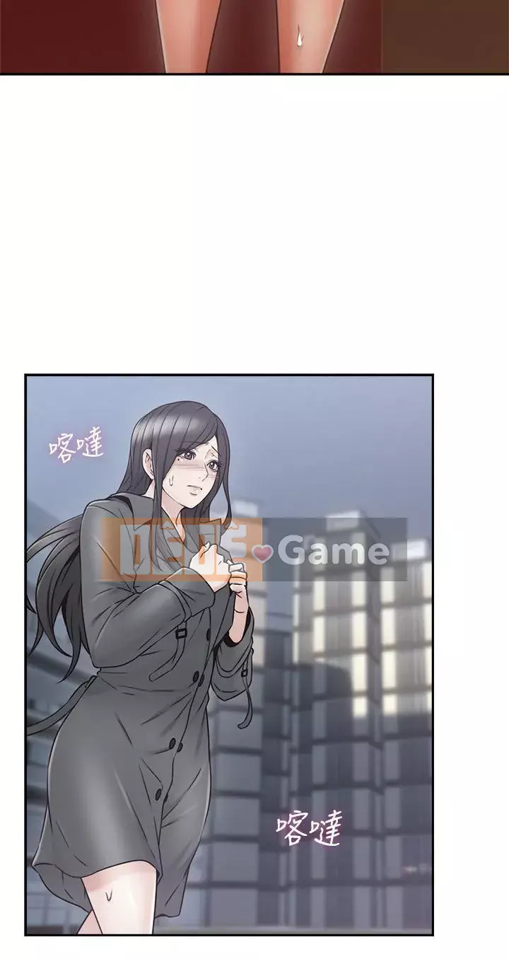 Vợ hàng xóm Chương 1-44