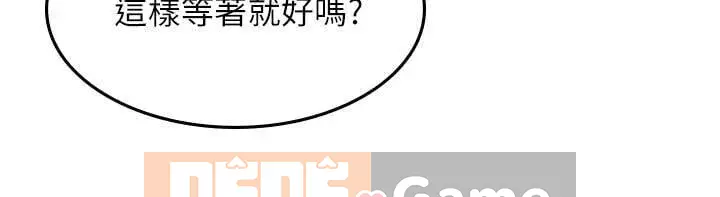 Vợ hàng xóm Chương 1-44