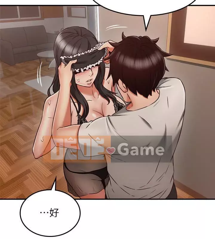 Vợ hàng xóm Chương 1-44