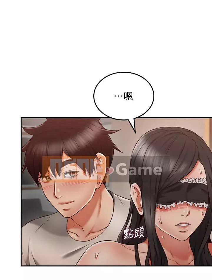 Vợ hàng xóm Chương 1-44