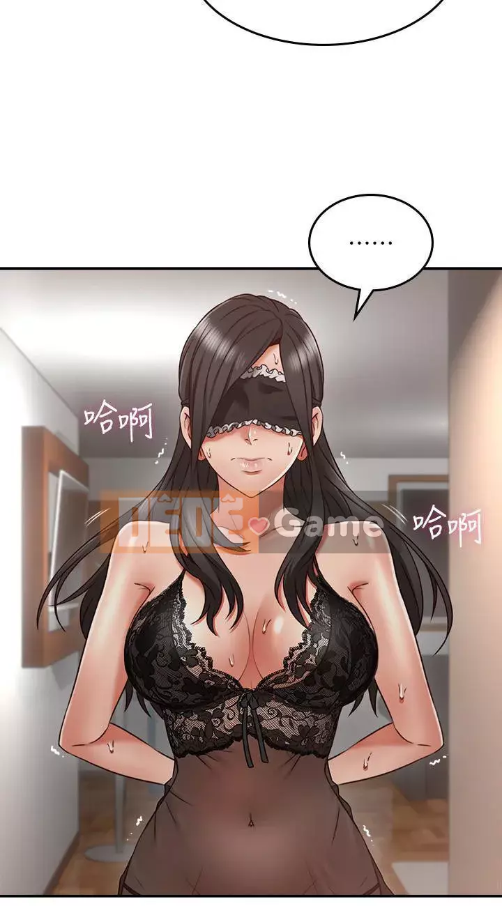 Vợ hàng xóm Chương 1-44