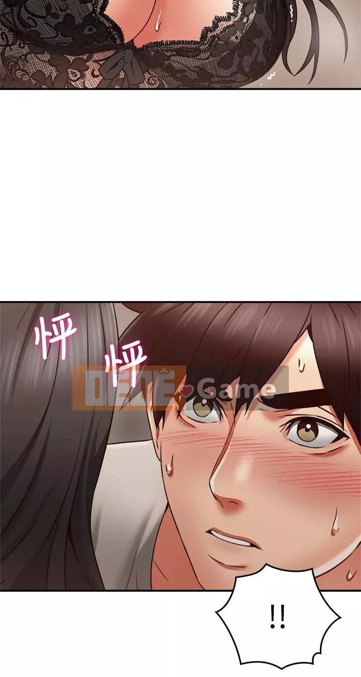 Vợ hàng xóm Chương 1-44