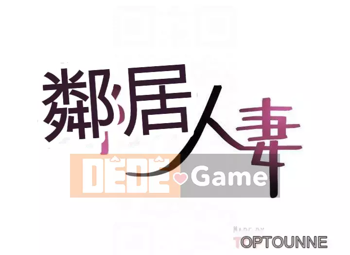 Vợ hàng xóm Chương 1-44